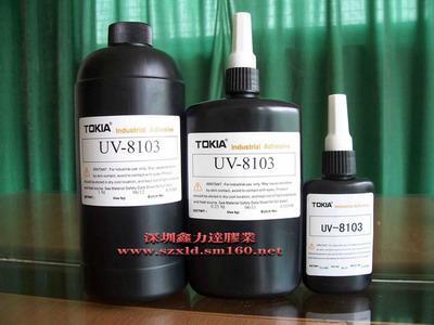 TOKIA UV8103粘接塑胶紫外线胶